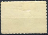 Лот: 25079534. Фото: 2. 1976, 10 марта. 106-я годовщина... Коллекционирование, моделизм