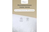Лот: 24785066. Фото: 6. Подушка Сlassic by T Eucalyptus