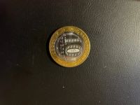 Лот: 17372542. Фото: 2. 10 рублей 2020 год. Московская... Монеты