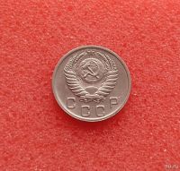 Лот: 13341921. Фото: 2. 10 копеек 1952 года. Состояние... Монеты