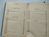 Лот: 24294403. Фото: 5. Скарлетт Александра Риппли