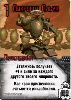 Лот: 5855932. Фото: 18. Настольная игра "Замес"