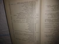 Лот: 25023059. Фото: 3. оз...(4092319) Лечение кожных... Литература, книги