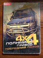 Лот: 9005563. Фото: 2. Stalker, Полный привод. Компьютерные игры, игровые аккаунты, ПО