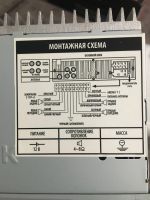Лот: 17948334. Фото: 6. Автомагнитола Centek CT-8109