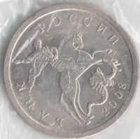 Лот: 11666900. Фото: 2. Россия 5 копеек 2008 год С-П... Монеты