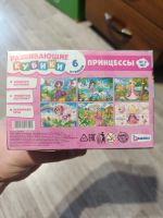 Лот: 24904327. Фото: 2. Развивающие кубики. Игрушки