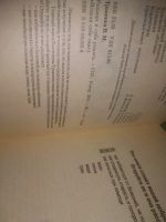Лот: 25373798. Фото: 5. оз..вб...(2092320) Валентина Травинка...