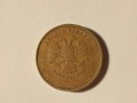 Лот: 16716541. Фото: 6. Монеты брак 6