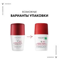Лот: 23715515. Фото: 2. Виши клиникал контроль дезодорант-антиперспирант... Медицина