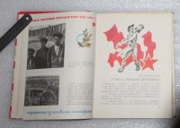 Лот: 20995760. Фото: 4. Книга Владимир Разумневич. Десять...