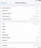 Лот: 18061952. Фото: 6. Apple IPad Air 16Gb Wi-Fi+Cellular...