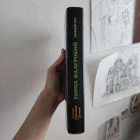 Лот: 21507332. Фото: 2. Дзюндзи Ито: Город надгробий. Литература, книги