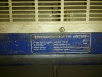 Лот: 3403316. Фото: 3. продам тепловентилятор Метеор. Строительство и ремонт