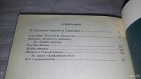 Лот: 6380828. Фото: 5. Ирвинг Вашингтон, Альгамбра, Книга...