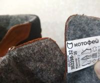 Лот: 19449971. Фото: 2. Стильные ботинки Котофей для мальчика... Обувь