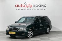 Лот: 19292857. Фото: 3. Toyota Vista, V (V50) Ardeo 2... Красноярск