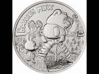 Лот: 11068910. Фото: 3. 25 рублей Серия: Российская (советская... Коллекционирование, моделизм