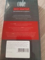 Лот: 18199106. Фото: 3. Чехол-крышка Xiaomi redmi 8. Смартфоны, связь, навигация