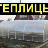 Лот: 9009384. Фото: 3. Капитальная Теплица Мария Делюкс... Для дачи, дома, огорода, бани, парка