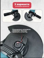 Лот: 25793416. Фото: 8. Ушм болгарка 125 мм с регулировкой...