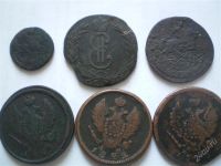 Лот: 929800. Фото: 2. царские медяшки есть сибирская. Монеты