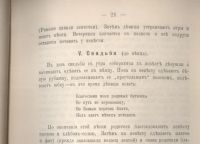 Лот: 21545610. Фото: 10. Енисейская Сибирь.*Известия Восточно-Сибирского...