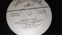 Лот: 25798561. Фото: 9. 4 виниловые пластинки " Миньон...