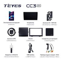 Лот: 21428287. Фото: 5. Штатная магнитола Teyes CC3 2K...