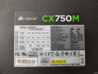 Лот: 18301290. Фото: 2. Блок питания Corsair CX750M 750... Комплектующие