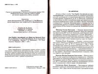 Лот: 15046086. Фото: 3. Гуманова Юлия, Королева-МакАри... Литература, книги