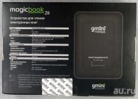 Лот: 9015460. Фото: 3. Gmini MagicBook Z6. Компьютеры, оргтехника, канцтовары