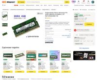 Лот: 23352141. Фото: 3. Оперативная память Samsung 4 ГБ... Компьютеры, оргтехника, канцтовары