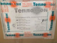 Лот: 11089595. Фото: 3. Обогреватель настенный Теплофон. Красноярск