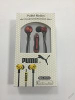 Лот: 10897724. Фото: 2. Наушники Nike/Puma. Аудиотехника