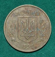 Лот: 7508182. Фото: 2. Украина 50 копеек 1992 (564). Монеты