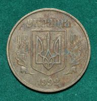 Лот: 7508182. Фото: 2. Украина 50 копеек 1992 (564). Монеты