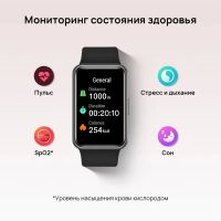 Лот: 17055133. Фото: 3. Смарт-часы Huawei Watch Fit чёрные. Красноярск