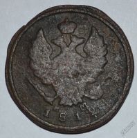 Лот: 12704226. Фото: 2. 2 копейки 1812 ЕМ-НМ (37). Монеты