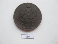 Лот: 947607. Фото: 3. 2 копейки 1814 ЕМ НМ #166. Коллекционирование, моделизм
