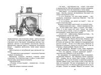 Лот: 25583118. Фото: 3. Маленькая принцесса. Фрэнсис Бёрнетт. Литература, книги