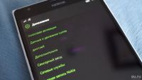 Лот: 8090829. Фото: 6. Nokia Lumia 1520, полный комплект...