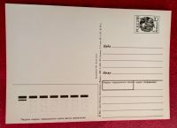 Лот: 25883785. Фото: 2. Открытка с Новым годом! Художник... Открытки, билеты и др.