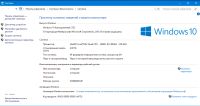 Лот: 20428996. Фото: 4. 4 ядра 1гиг видео gddr5 4гиг 1333... Красноярск