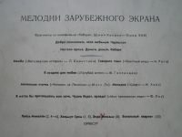 Лот: 11097579. Фото: 2. lp виниловая пластинка Лайза Минели... Коллекционирование, моделизм