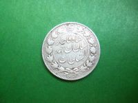 Лот: 17993892. Фото: 3. 2000 динар 1911 г. Иран,серебро... Коллекционирование, моделизм