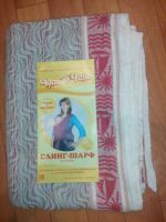 Лот: 10774217. Фото: 5. Слинг-шарф «Парусники» Компании...