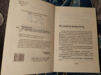 Лот: 25377317. Фото: 3. Адольф Воловик Всё о рисовании... Литература, книги