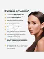 Лот: 25682052. Фото: 4. Витамин Д3 (Vitamin D3) 500 МЕ... Красноярск