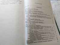 Лот: 18896608. Фото: 8. English Grammar/Практическая грамматика...